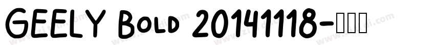 GEELY Bold 20141118字体转换